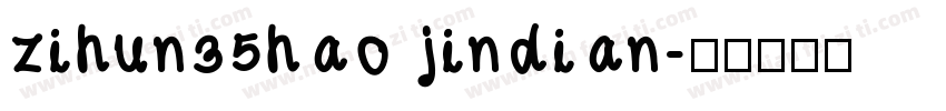 zihun35hao jindian字体转换